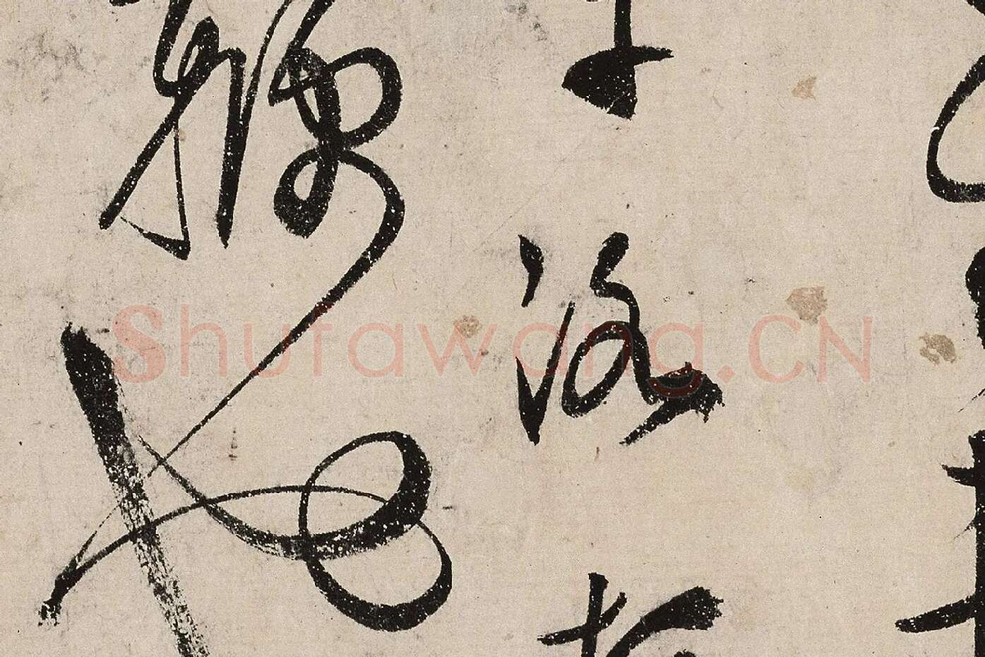 张弼草书《怀素上人草书歌》高清大图局部 (13)
