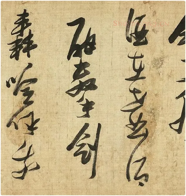 张瑞图《草书诗卷》_09