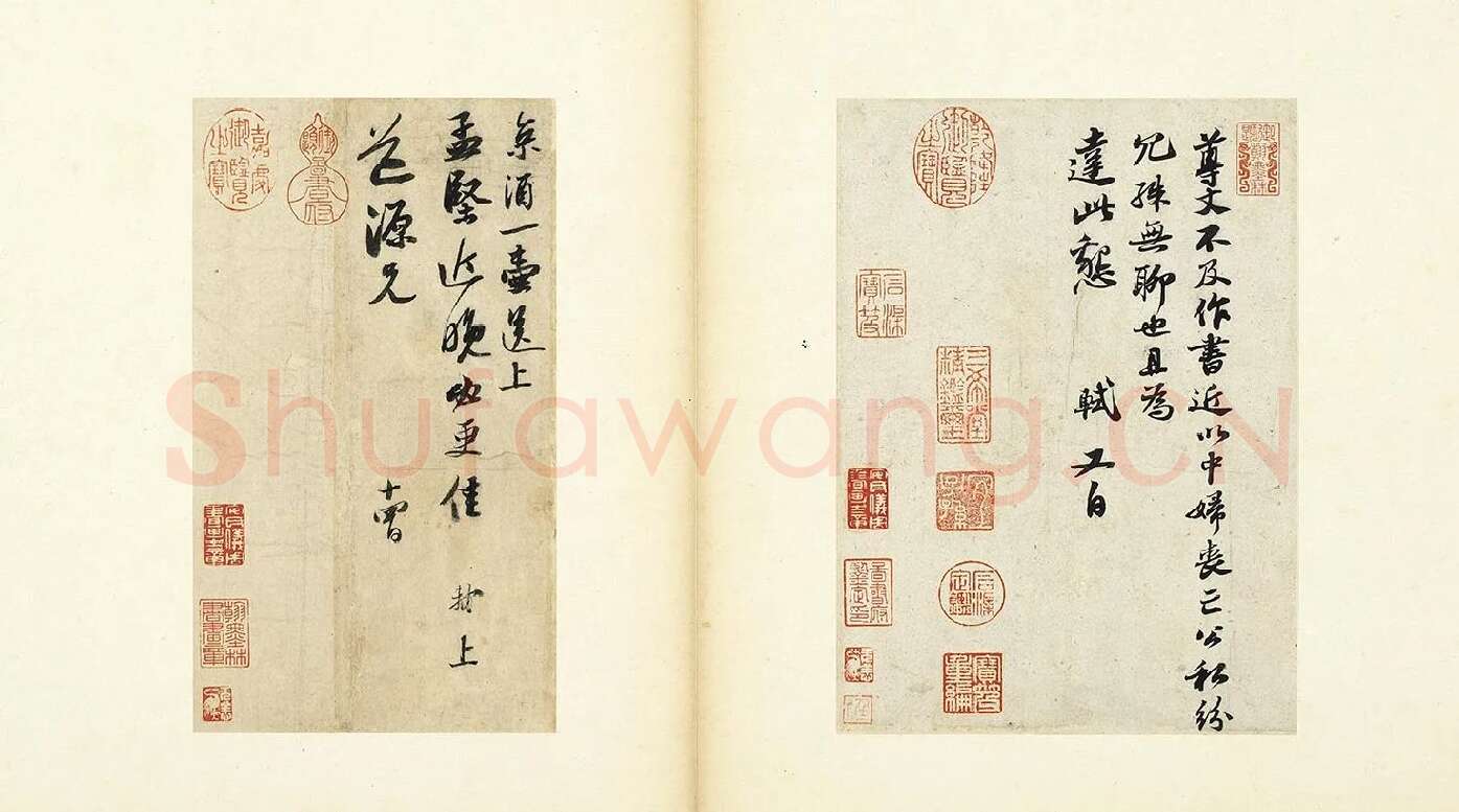 苏轼尺牍《尊丈帖》《致杜道源尺牍(京酒帖)》