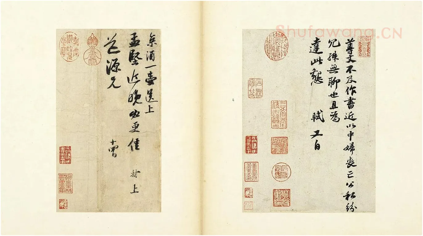 苏轼尺牍《尊丈帖》《致杜道源尺牍(京酒帖)》