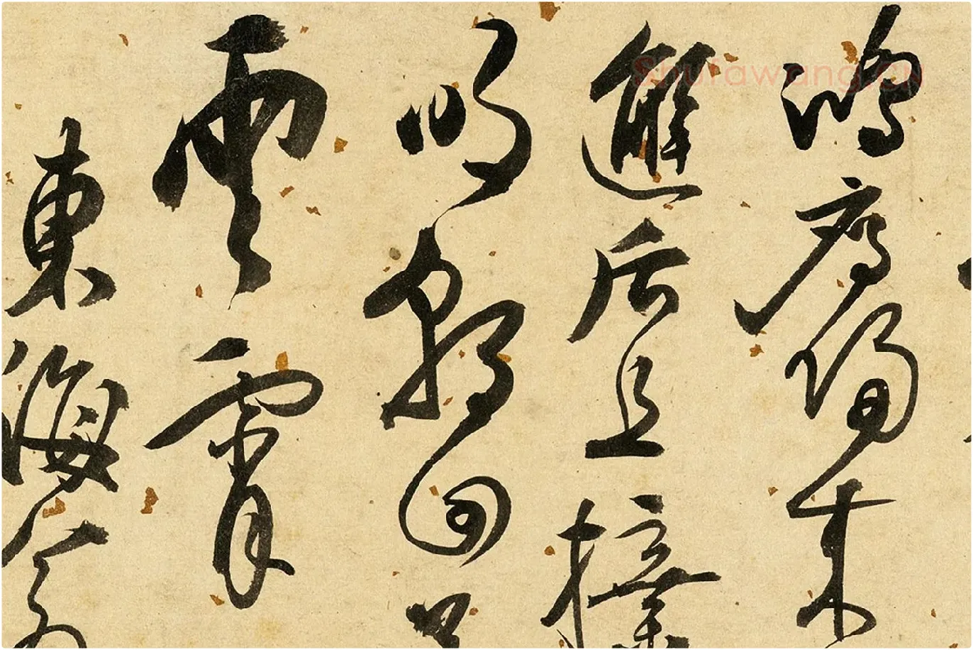 张弼草书《杂书卷》局部 (8)
