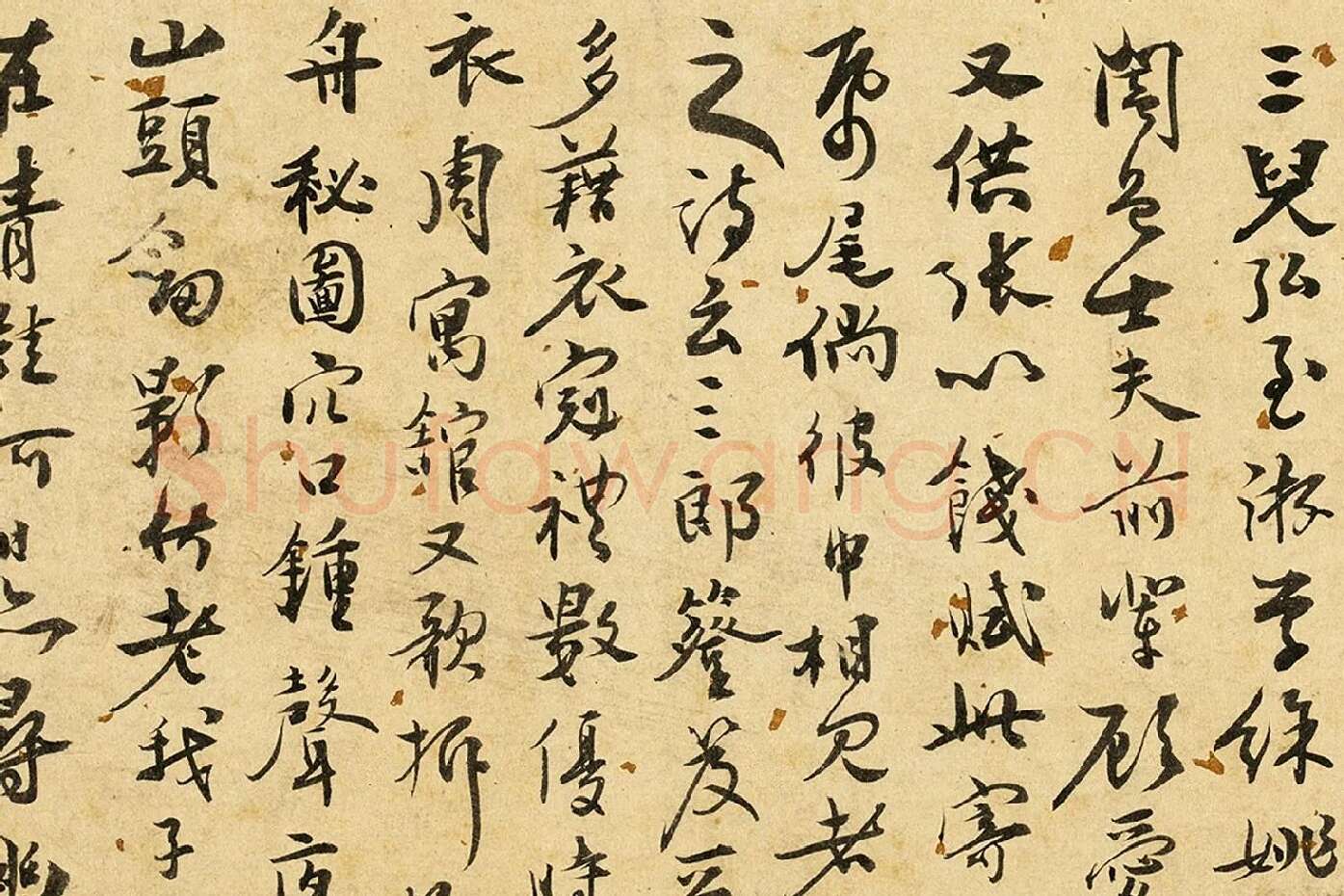 张弼草书《杂书卷》局部 (9)