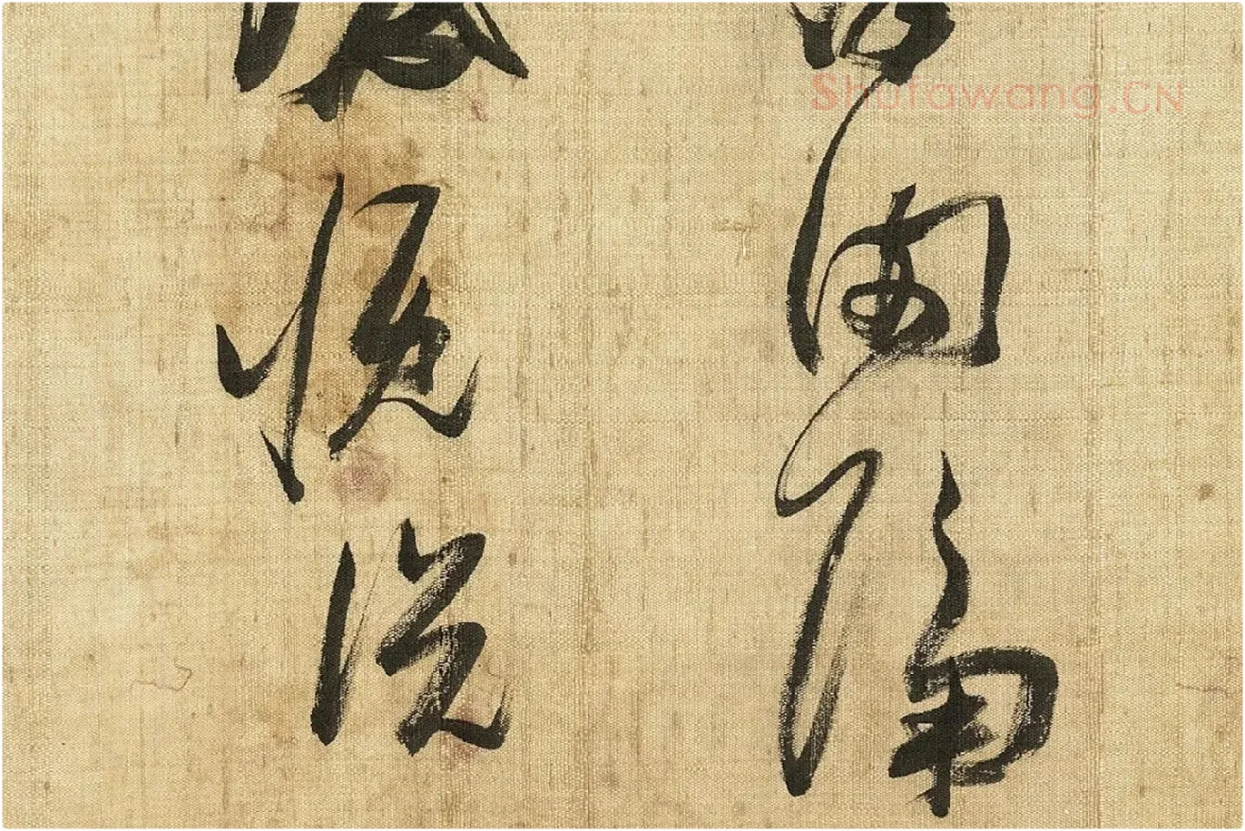 张瑞图《草书诗卷》局部 (4)