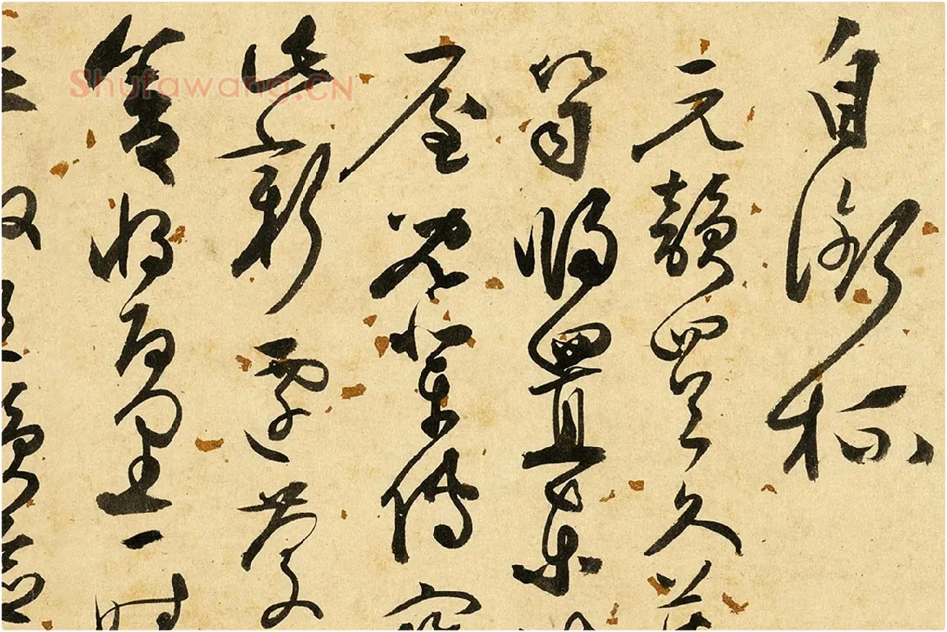 张弼草书《杂书卷》局部 (12)