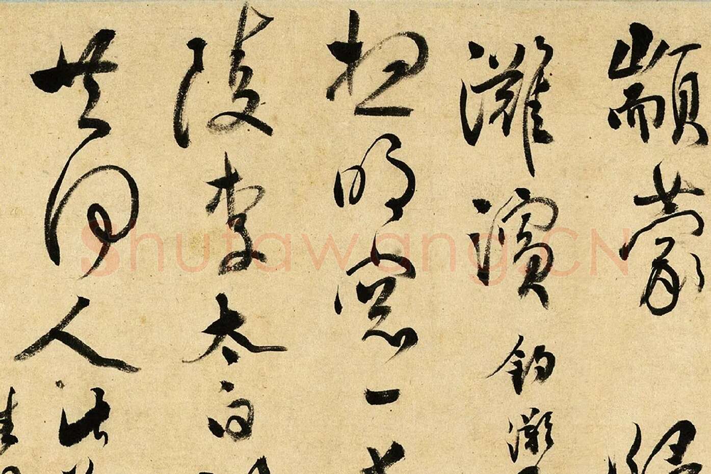 张弼草书《杂书卷》局部 (15)