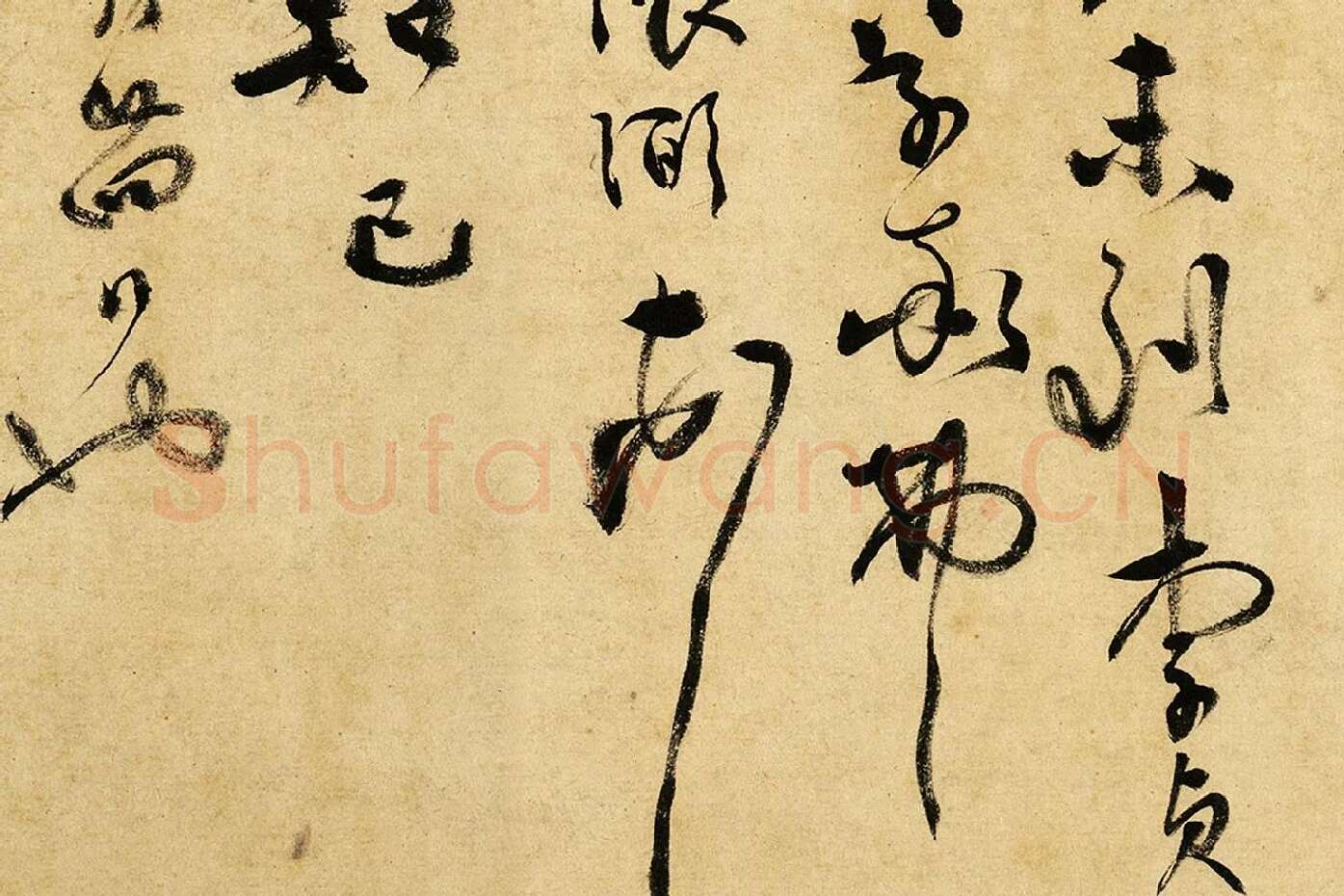 张弼草书《杂书卷》局部 (16)