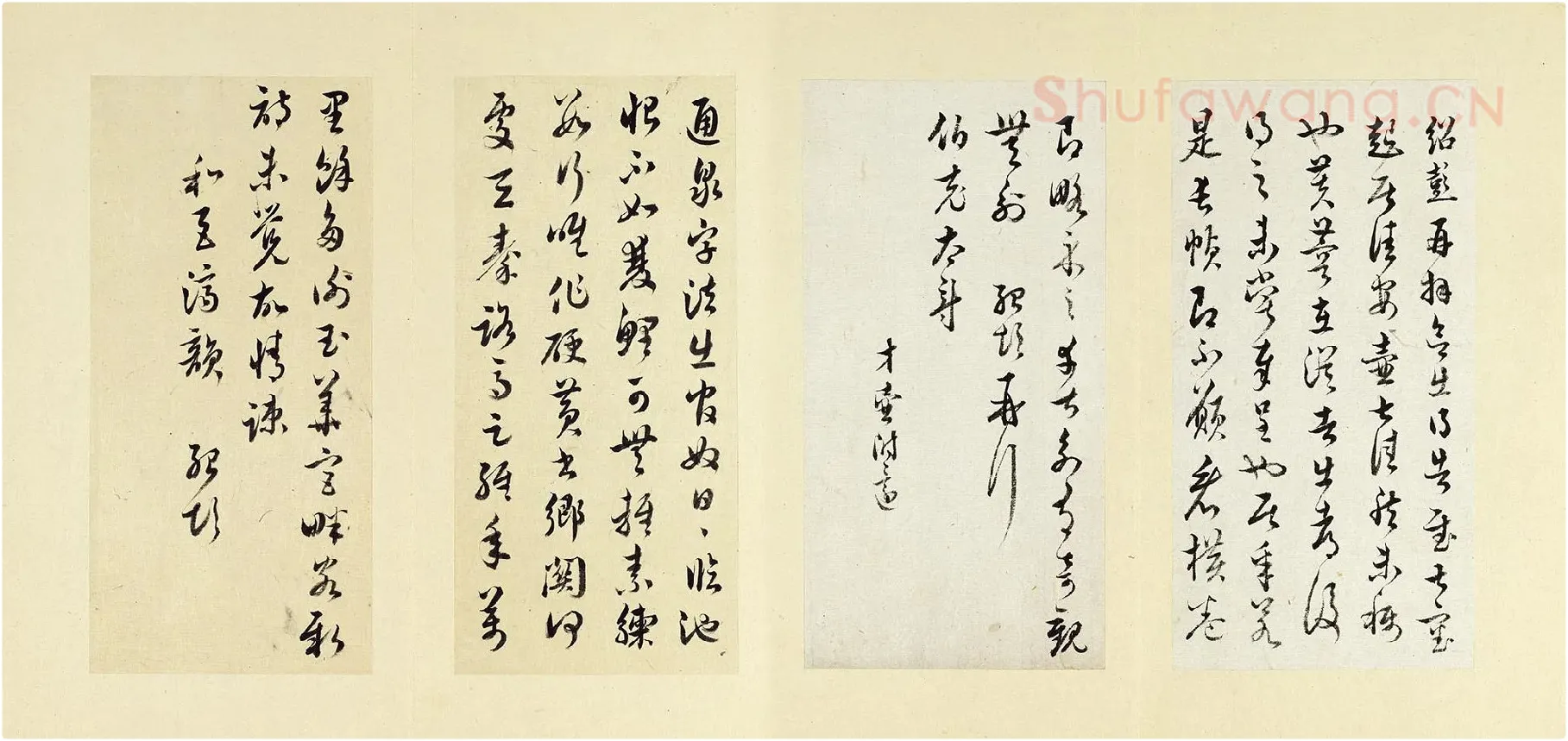 王澍《临薛绍彭行草书伯老帖诗帖》