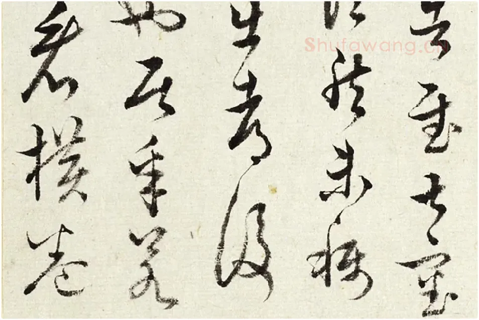 王澍《临薛绍彭伯老帖诗帖》局部 (2)