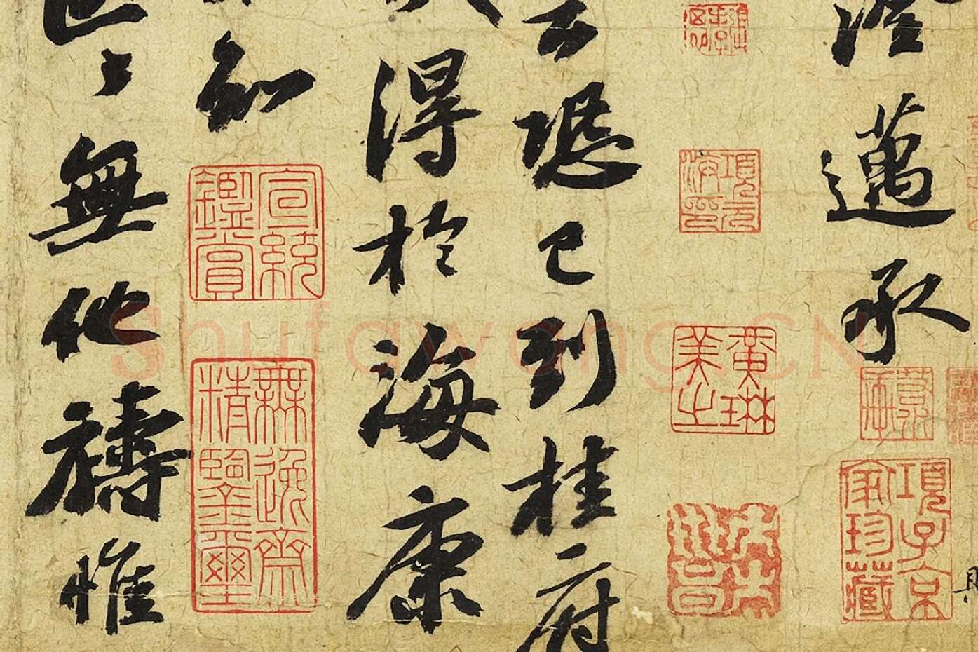 苏轼行书《致梦得秘校尺牍(渡海帖)》局部 (2)