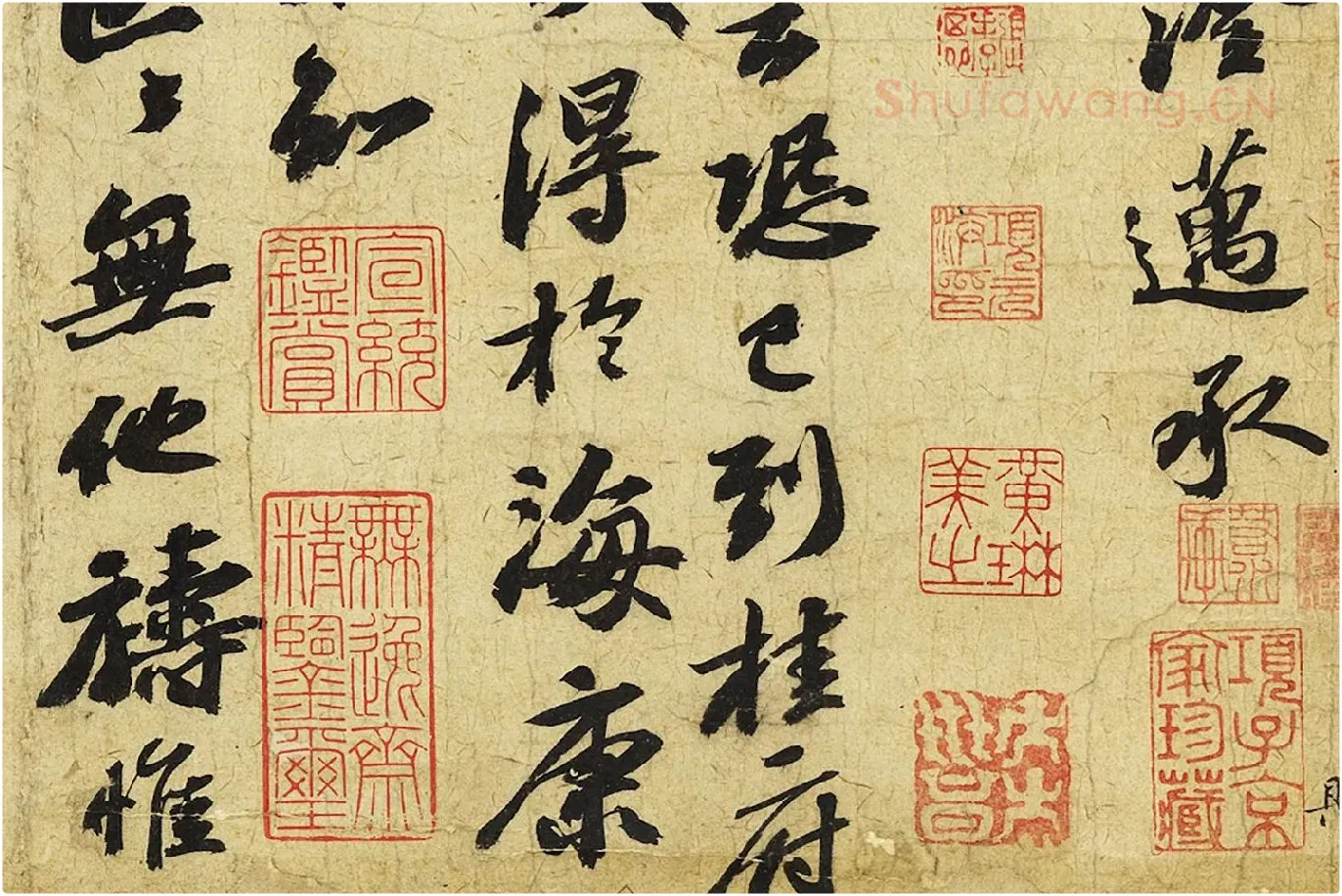 苏轼行书《致梦得秘校尺牍(渡海帖)》局部 (2)