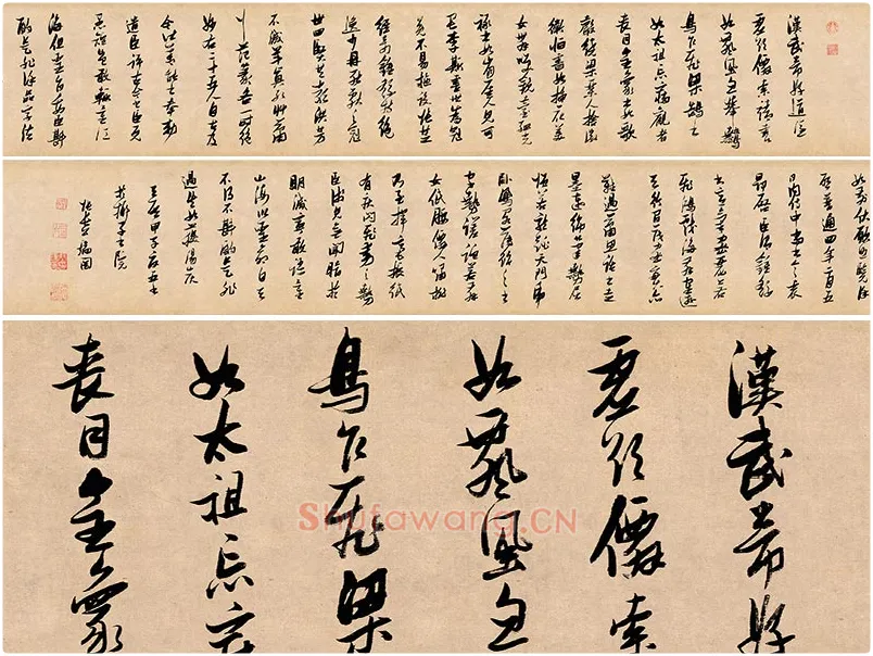 张瑞图行书《论书卷》