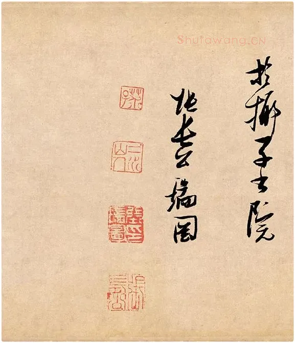 张瑞图行书《论书卷》_01