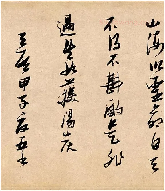 张瑞图行书《论书卷》_02