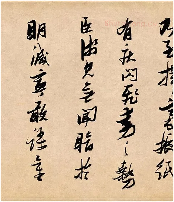 张瑞图行书《论书卷》_03