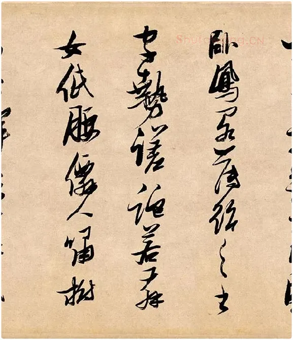 张瑞图行书《论书卷》_04