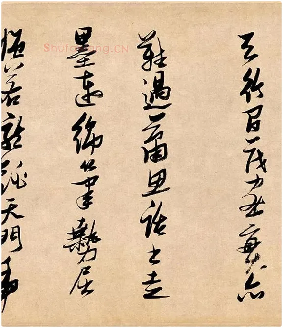 张瑞图行书《论书卷》_05