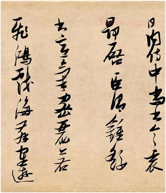 张瑞图行书《论书卷》_06