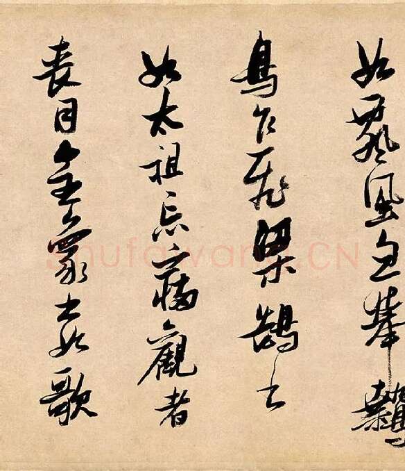 张瑞图行书《论书卷》_12