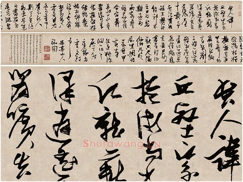 张瑞图草书《桃源洞口诗》