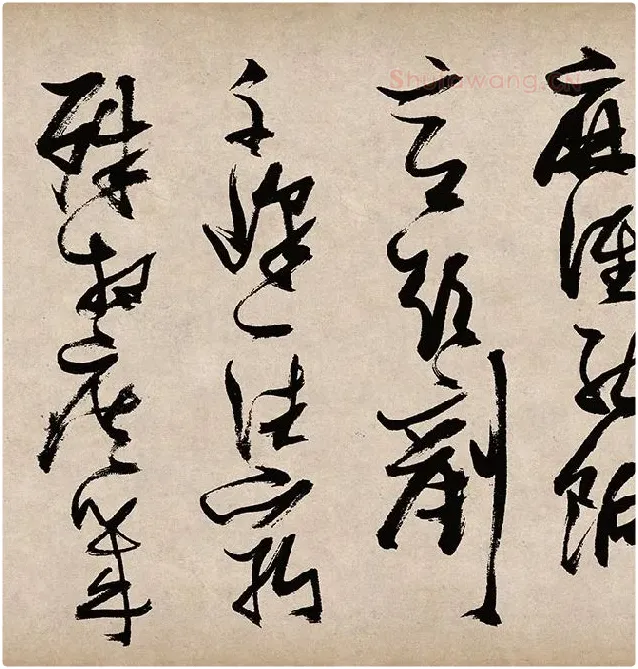 张瑞图草书《桃源洞口诗》_07