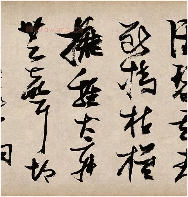 张瑞图草书《桃源洞口诗》_08