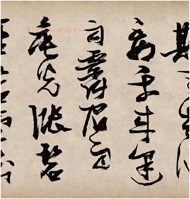 张瑞图草书《桃源洞口诗》_09