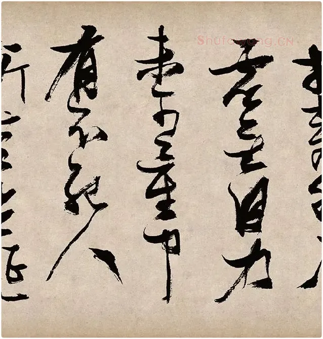 张瑞图草书《桃源洞口诗》_10