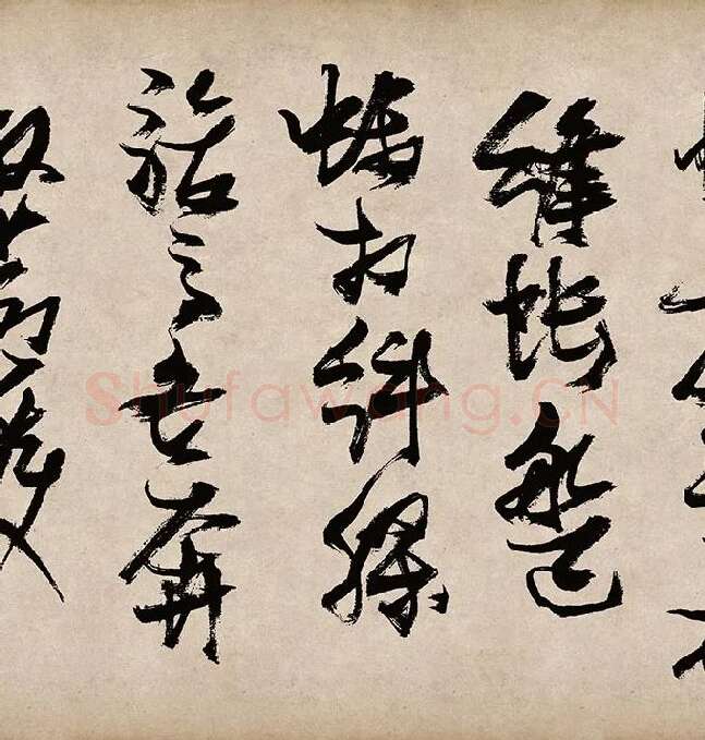 张瑞图草书《桃源洞口诗》_11
