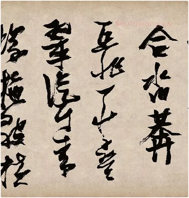 张瑞图草书《桃源洞口诗》_12