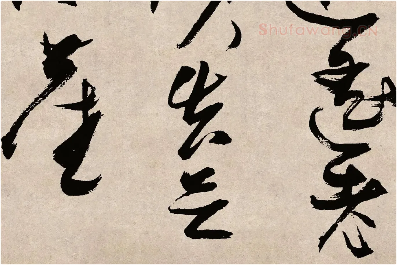 张瑞图草书《桃源洞口诗》局部 (4)