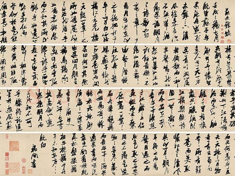 张瑞图行草书《前赤壁赋卷》书法资料