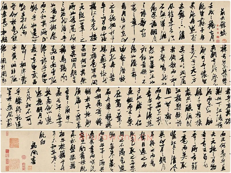 张瑞图行草书《前赤壁赋卷》书法资料