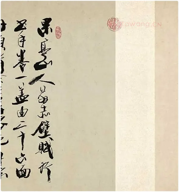 张瑞图《前赤壁赋卷》_04