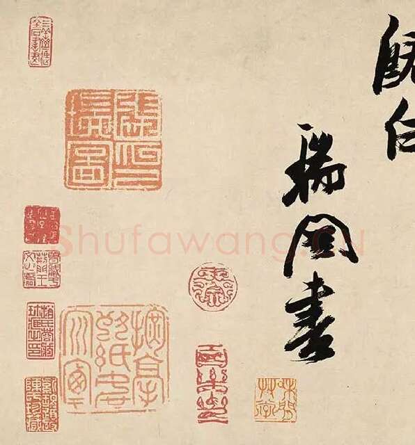 张瑞图《前赤壁赋卷》_05