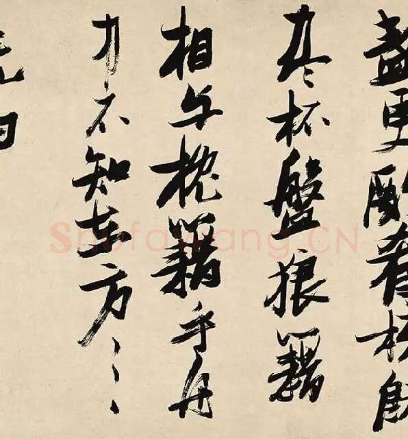 张瑞图《前赤壁赋卷》_06