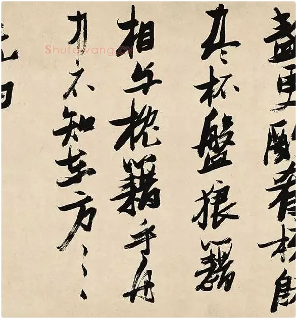 张瑞图《前赤壁赋卷》_06