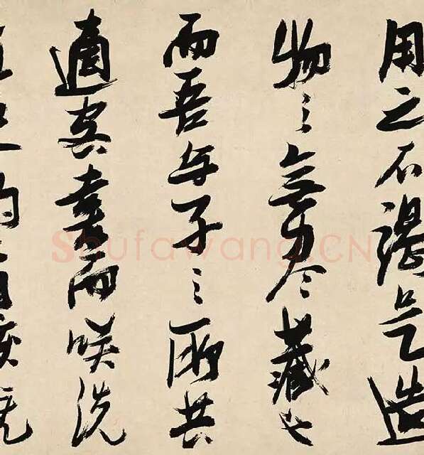 张瑞图《前赤壁赋卷》_07