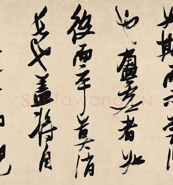 张瑞图《前赤壁赋卷》_12