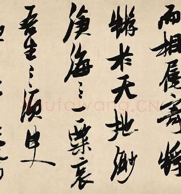 张瑞图《前赤壁赋卷》_15