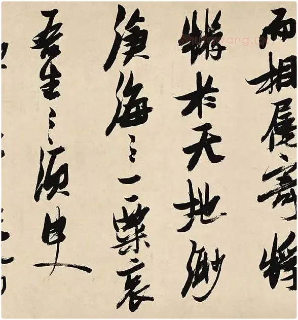 张瑞图《前赤壁赋卷》_15
