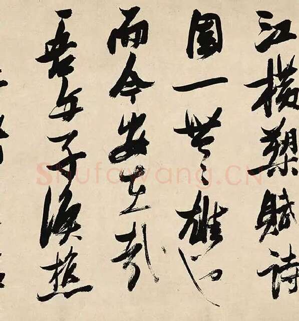 张瑞图《前赤壁赋卷》_17