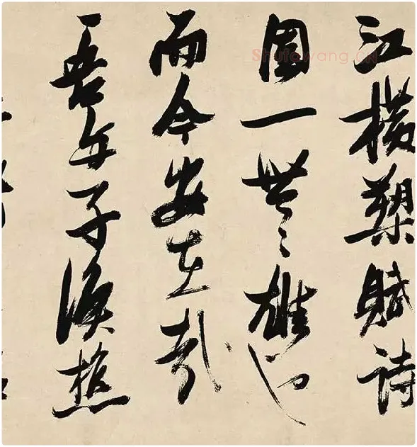 张瑞图《前赤壁赋卷》_17