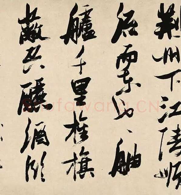 张瑞图《前赤壁赋卷》_18