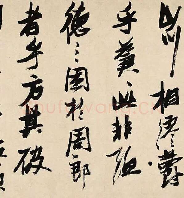 张瑞图《前赤壁赋卷》_19