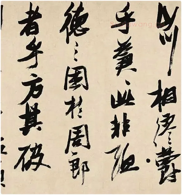 张瑞图《前赤壁赋卷》_19