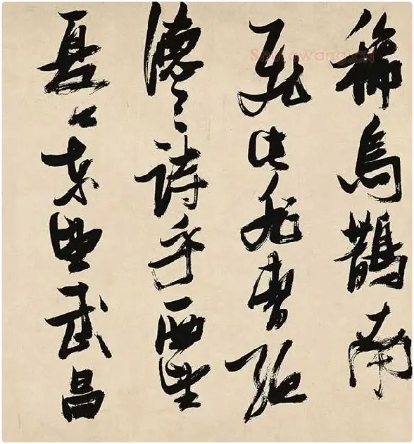 张瑞图《前赤壁赋卷》_20
