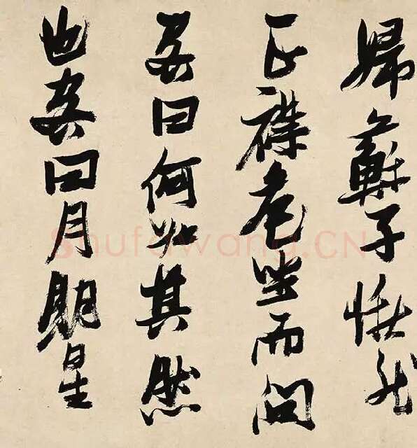 张瑞图《前赤壁赋卷》_21