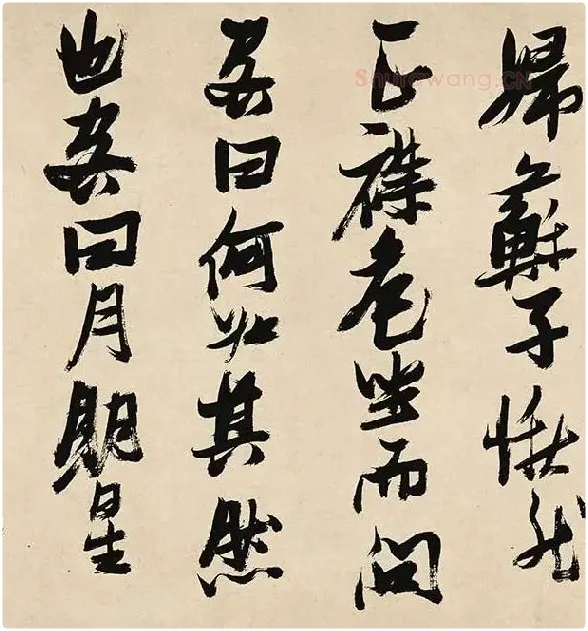 张瑞图《前赤壁赋卷》_21