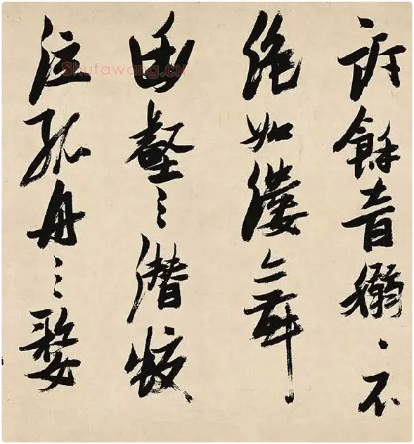 张瑞图《前赤壁赋卷》_22