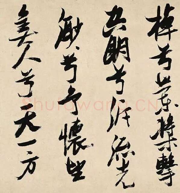 张瑞图《前赤壁赋卷》_24